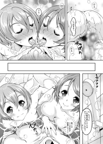 [Kusui Aruta] School Idol ga Iru Fuuzoku ga Arutte Hontou desu ka? 4 RinPana Nirinsha Hen Fhentai - Page 14