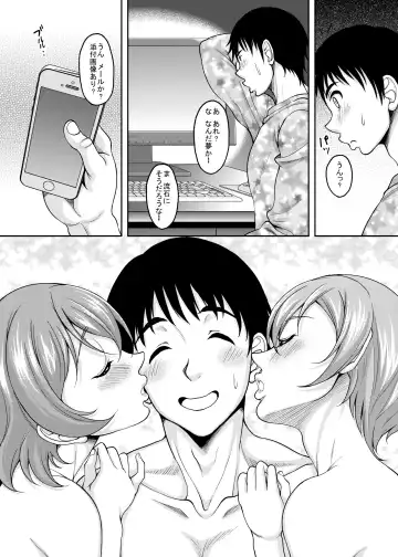 [Kusui Aruta] School Idol ga Iru Fuuzoku ga Arutte Hontou desu ka? 4 RinPana Nirinsha Hen Fhentai - Page 25