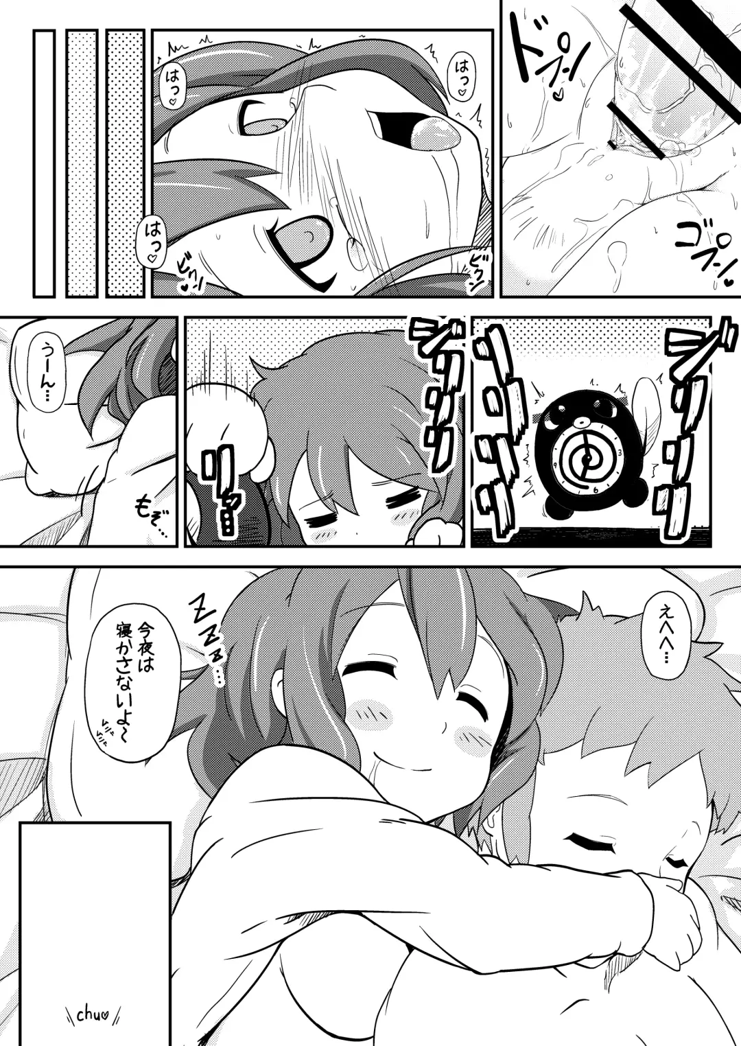 [Akayoshi Hajime] Yui wa tottemo nama ga suki! Fhentai - Page 22