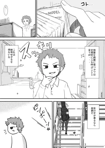 [Akayoshi Hajime] Yui wa tottemo nama ga suki! Fhentai - Page 3