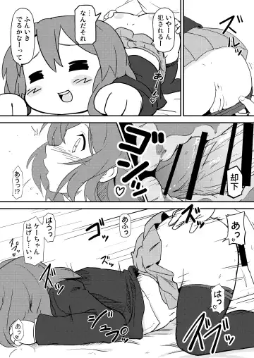 [Akayoshi Hajime] Yui wa tottemo nama ga suki! Fhentai - Page 10