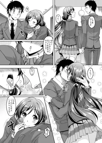 [Kusui Aruta] Niizuma Nozomi-san to Hitasura Ichaicha Love Love Sex suru Hon Fhentai - Page 3