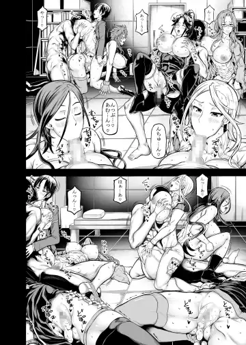 [Kudou Hiroshi] XXXX Fhentai - Page 15