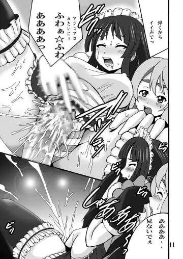 [Shioya Maico] MoeQunMoeQun Fhentai - Page 11