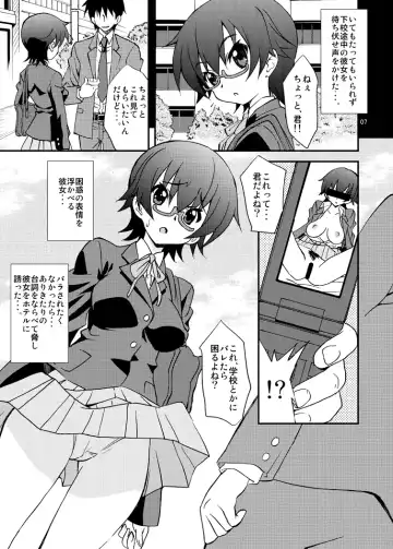 [Hasegawa Atsuji] LOVE LOVE GET YOU！ 11 Fhentai - Page 7