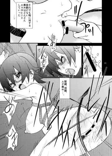 [Hasegawa Atsuji] LOVE LOVE GET YOU！ 11 Fhentai - Page 21