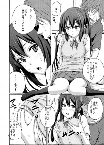 [Coelacanth] Hot Dog Fhentai - Page 4