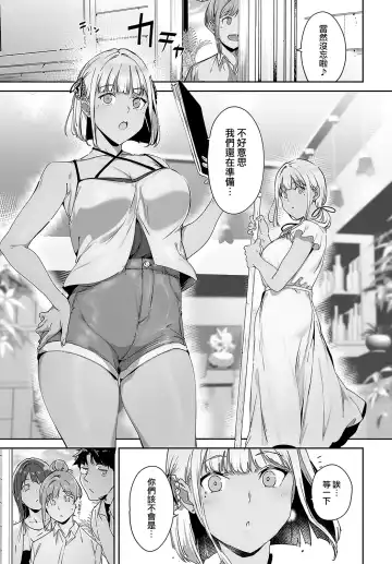 [Alp] Amoral Island Episode:1 Fhentai - Page 11