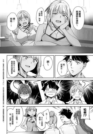 [Alp] Amoral Island Episode:1 Fhentai - Page 14