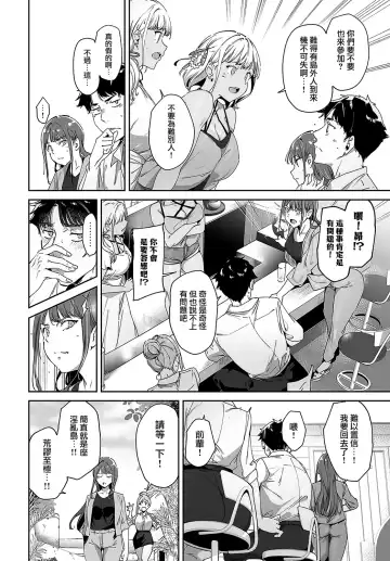 [Alp] Amoral Island Episode:1 Fhentai - Page 16