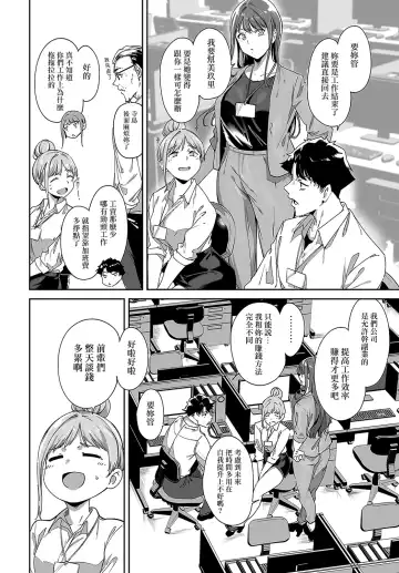 [Alp] Amoral Island Episode:1 Fhentai - Page 4