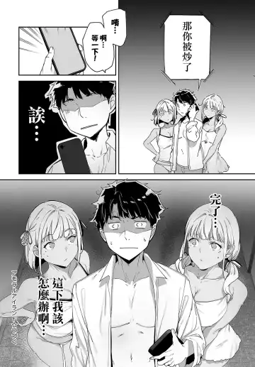 [Alp] Amoral Island Episode:1 Fhentai - Page 42