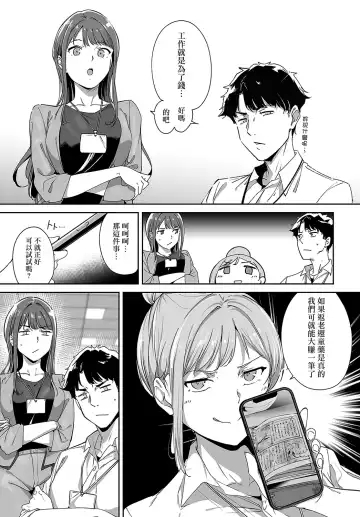 [Alp] Amoral Island Episode:1 Fhentai - Page 5