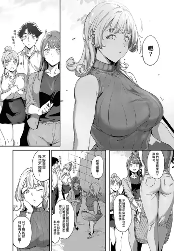 [Alp] Amoral Island Episode:1 Fhentai - Page 8