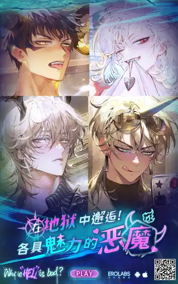 [Ramco] Noisy Communication Fhentai - Page 20