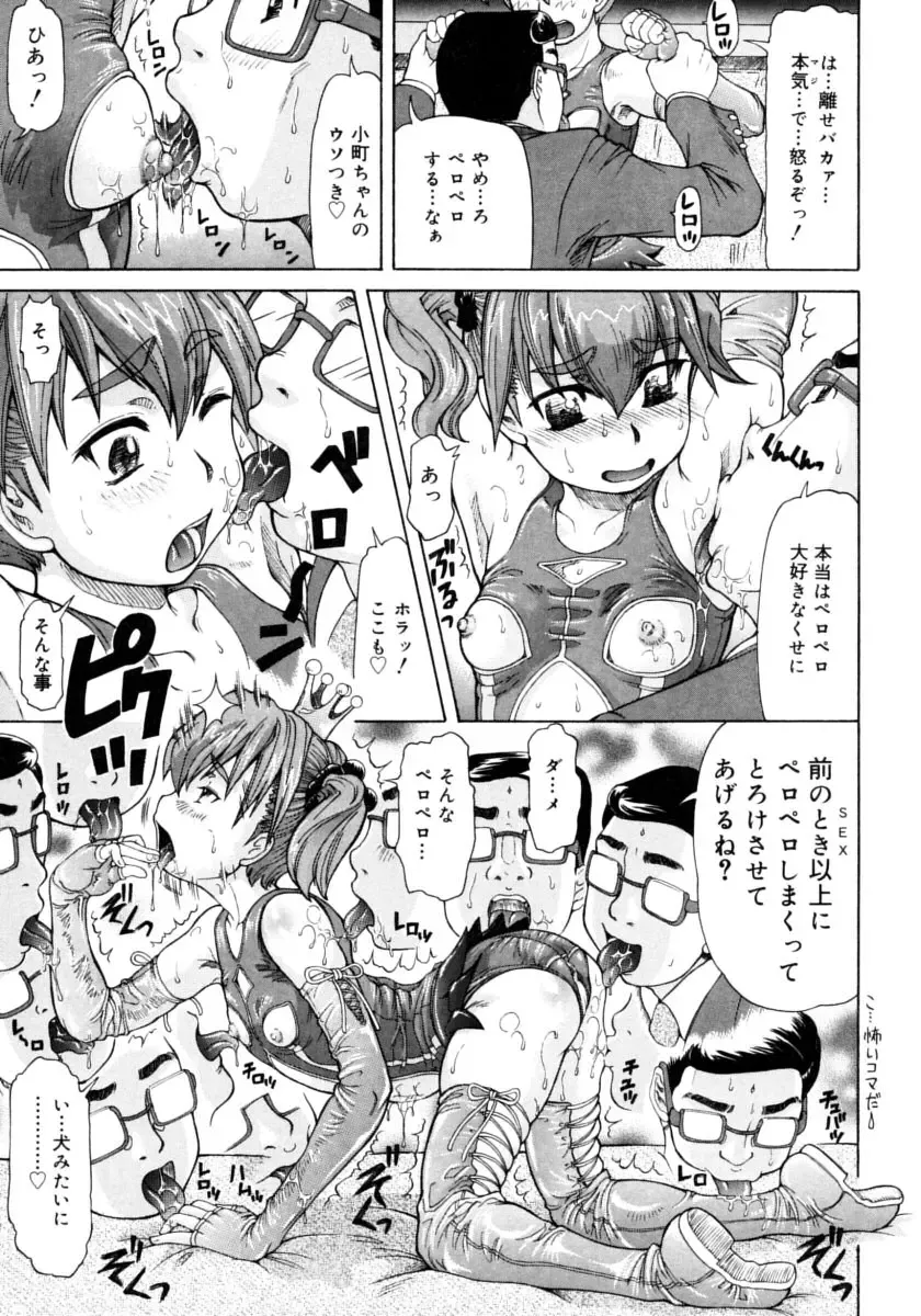 [Minority] Ojousama to Boku | Cleopatra & I Fhentai - Page 155