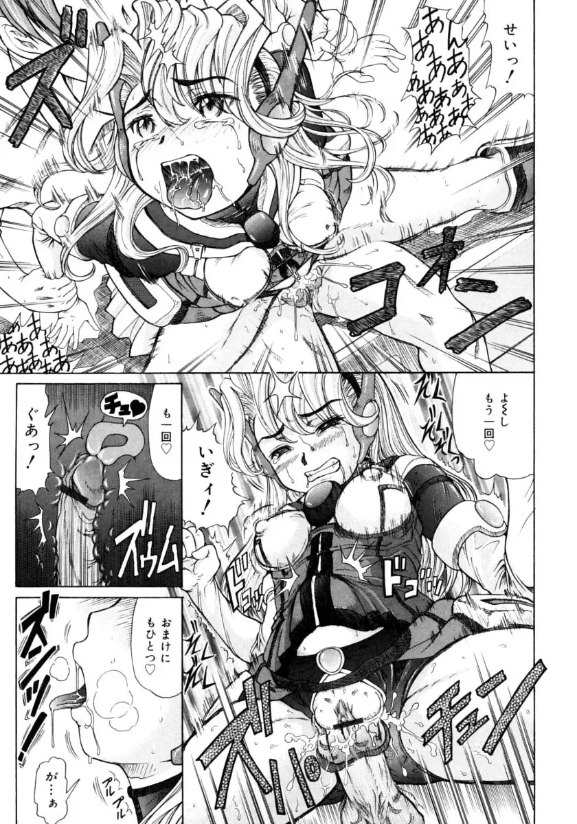 [Minority] Ojousama to Boku | Cleopatra & I Fhentai - Page 65