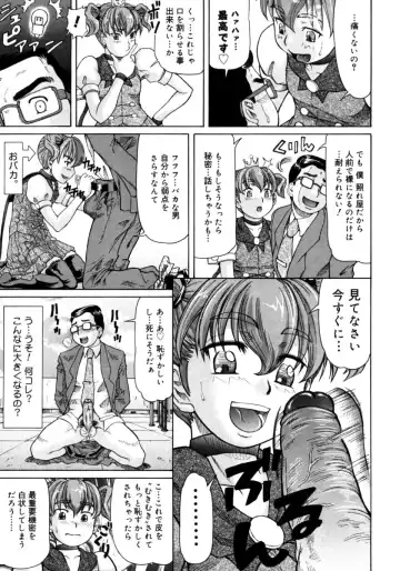 [Minority] Ojousama to Boku | Cleopatra & I Fhentai - Page 129