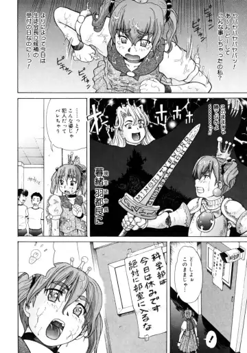 [Minority] Ojousama to Boku | Cleopatra & I Fhentai - Page 148