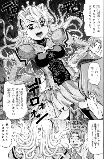 [Minority] Ojousama to Boku | Cleopatra & I Fhentai - Page 171