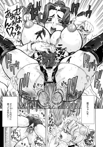 [Minority] Ojousama to Boku | Cleopatra & I Fhentai - Page 207