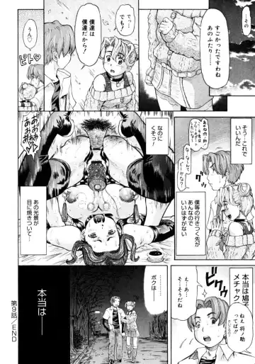[Minority] Ojousama to Boku | Cleopatra & I Fhentai - Page 208