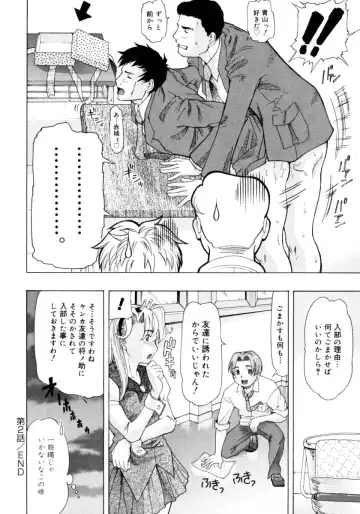 [Minority] Ojousama to Boku | Cleopatra & I Fhentai - Page 50