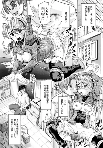 [Minority] Ojousama to Boku | Cleopatra & I Fhentai - Page 82