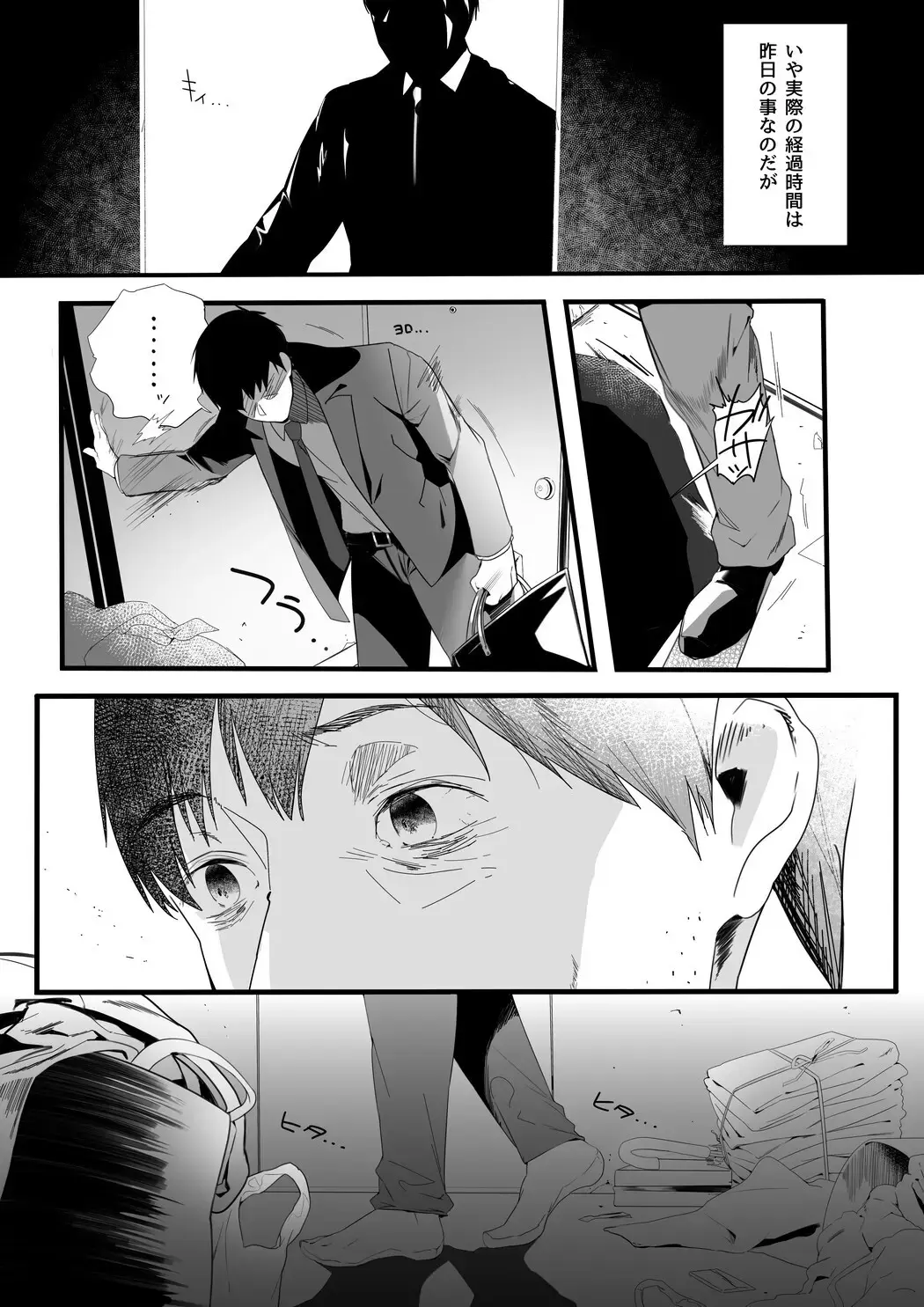 [Marushin] Isekaijin Rokujouhan Dousei Seikatsu Fhentai - Page 7