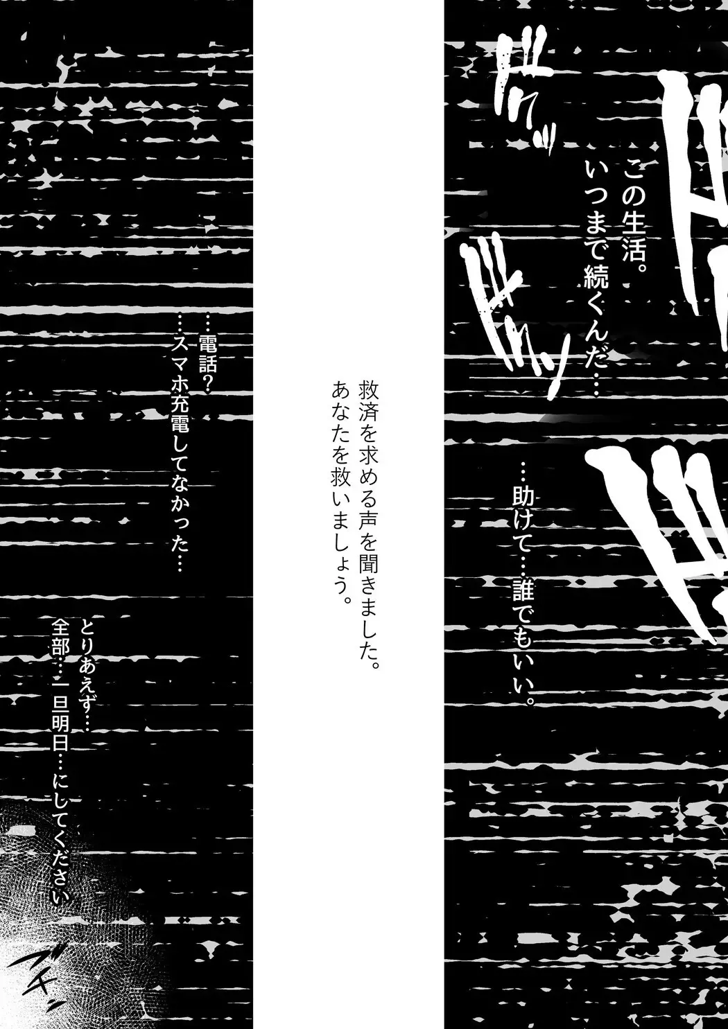 [Marushin] Isekaijin Rokujouhan Dousei Seikatsu Fhentai - Page 10