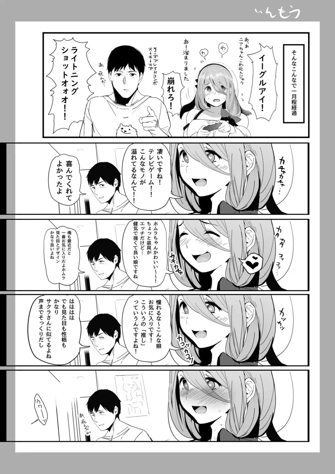 [Marushin] Isekaijin Rokujouhan Dousei Seikatsu Fhentai - Page 17