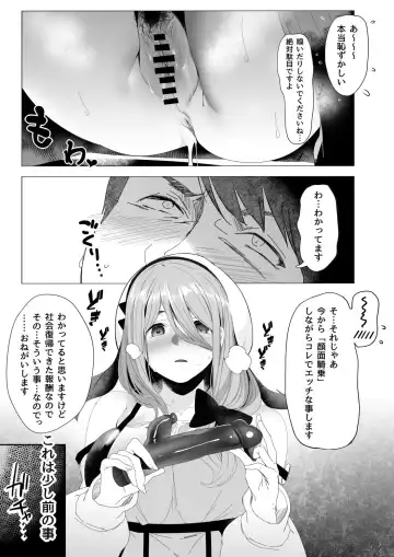 [Marushin] Isekaijin Rokujouhan Dousei Seikatsu Fhentai - Page 6