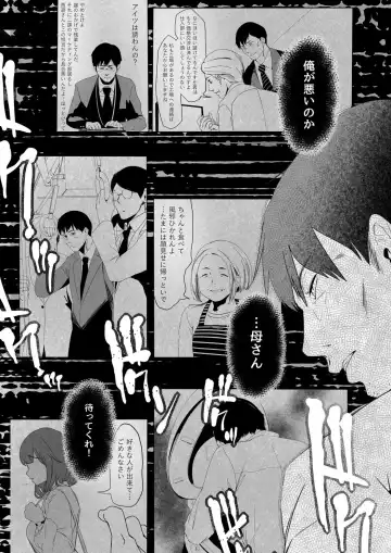 [Marushin] Isekaijin Rokujouhan Dousei Seikatsu Fhentai - Page 9