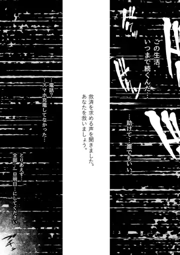 [Marushin] Isekaijin Rokujouhan Dousei Seikatsu Fhentai - Page 10