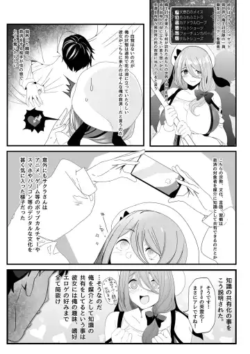 [Marushin] Isekaijin Rokujouhan Dousei Seikatsu Fhentai - Page 13