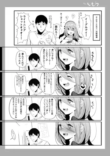 [Marushin] Isekaijin Rokujouhan Dousei Seikatsu Fhentai - Page 17
