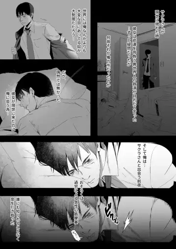 [Marushin] Isekaijin Rokujouhan Dousei Seikatsu Fhentai - Page 31