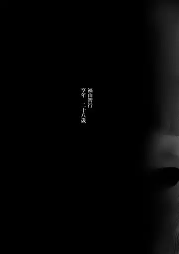 [Marushin] Isekaijin Rokujouhan Dousei Seikatsu Fhentai - Page 33