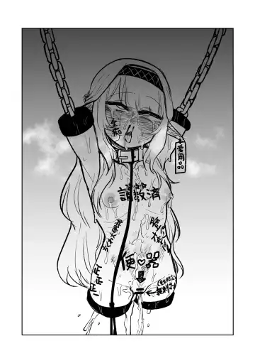 [Asahina Yoshitosi] Himari no Dream Land | Himari's Dream Land Fhentai - Page 27