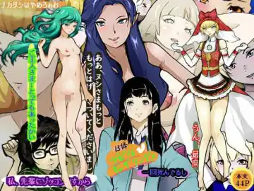 Read Devil Gathering - Fhentai