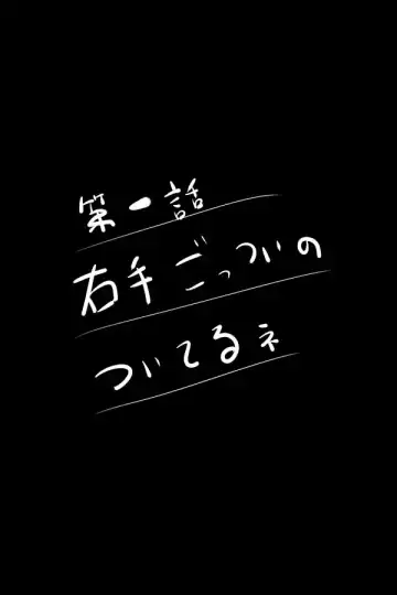 Devil Gathering Fhentai - Page 2