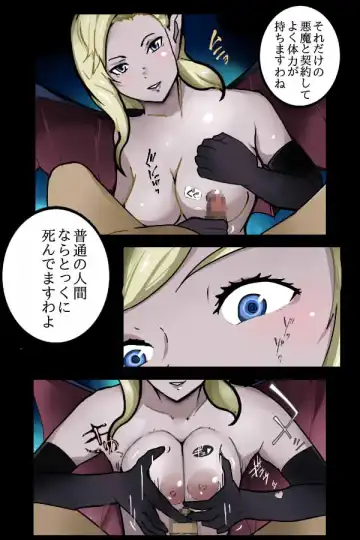 Devil Gathering Fhentai - Page 38