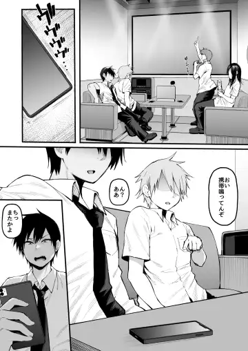 [Harufumi] Soshite, Kanojo wa Boku no Mono ni Natta.... 2 Fhentai - Page 13