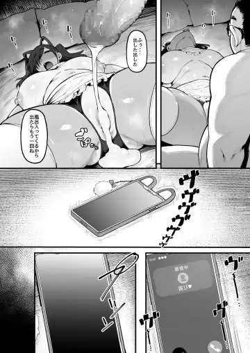 [Harufumi] Soshite, Kanojo wa Boku no Mono ni Natta.... 2 Fhentai - Page 28