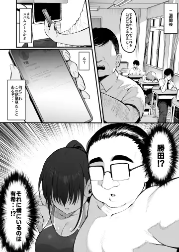 [Harufumi] Soshite, Kanojo wa Boku no Mono ni Natta.... 2 Fhentai - Page 29