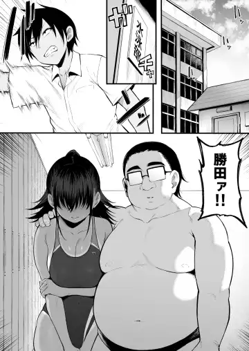 [Harufumi] Soshite, Kanojo wa Boku no Mono ni Natta.... 2 Fhentai - Page 31