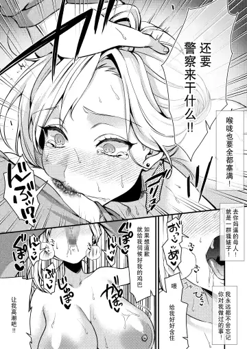 [Kibi Anmitsu] Cool-Dere Kinpatsu Hitozuma Zenra Kaseifu san ga Yanda Boku ni Yasashiku Shite Kureta Ohanashi 1 Fhentai - Page 13