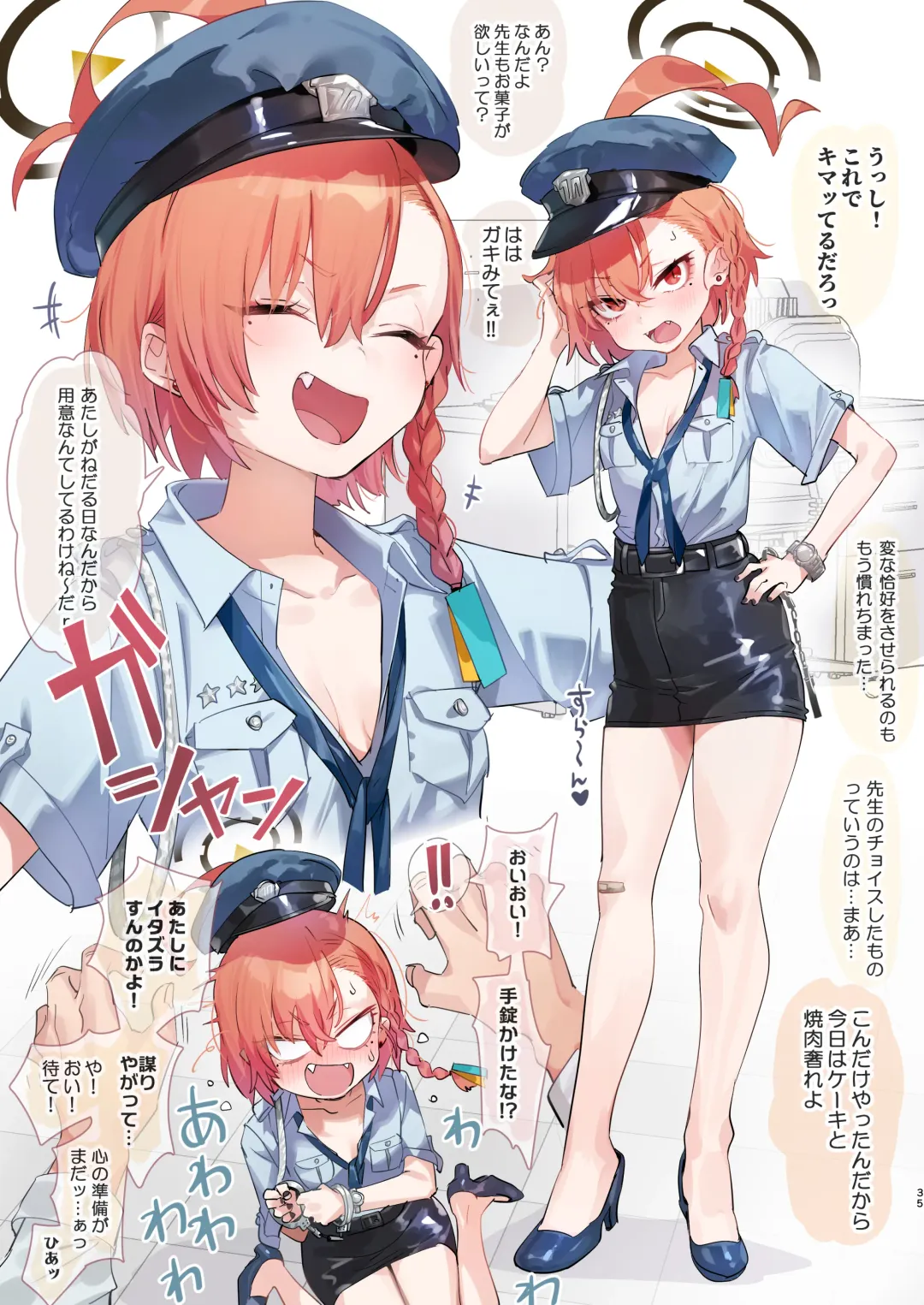 [Yanyo] Neru no koto kangaetetara DETA!!! Fhentai - Page 35