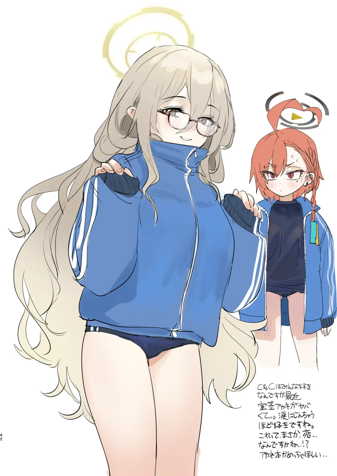 [Yanyo] Neru no koto kangaetetara DETA!!! Fhentai - Page 42