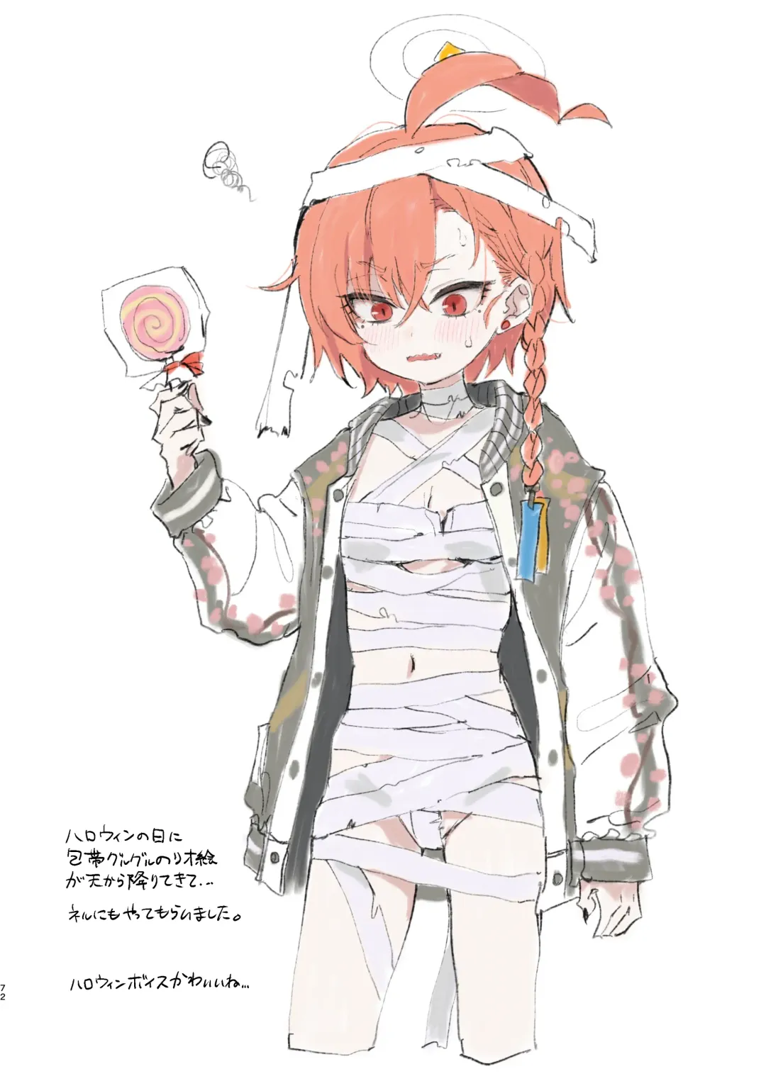 [Yanyo] Neru no koto kangaetetara DETA!!! Fhentai - Page 72